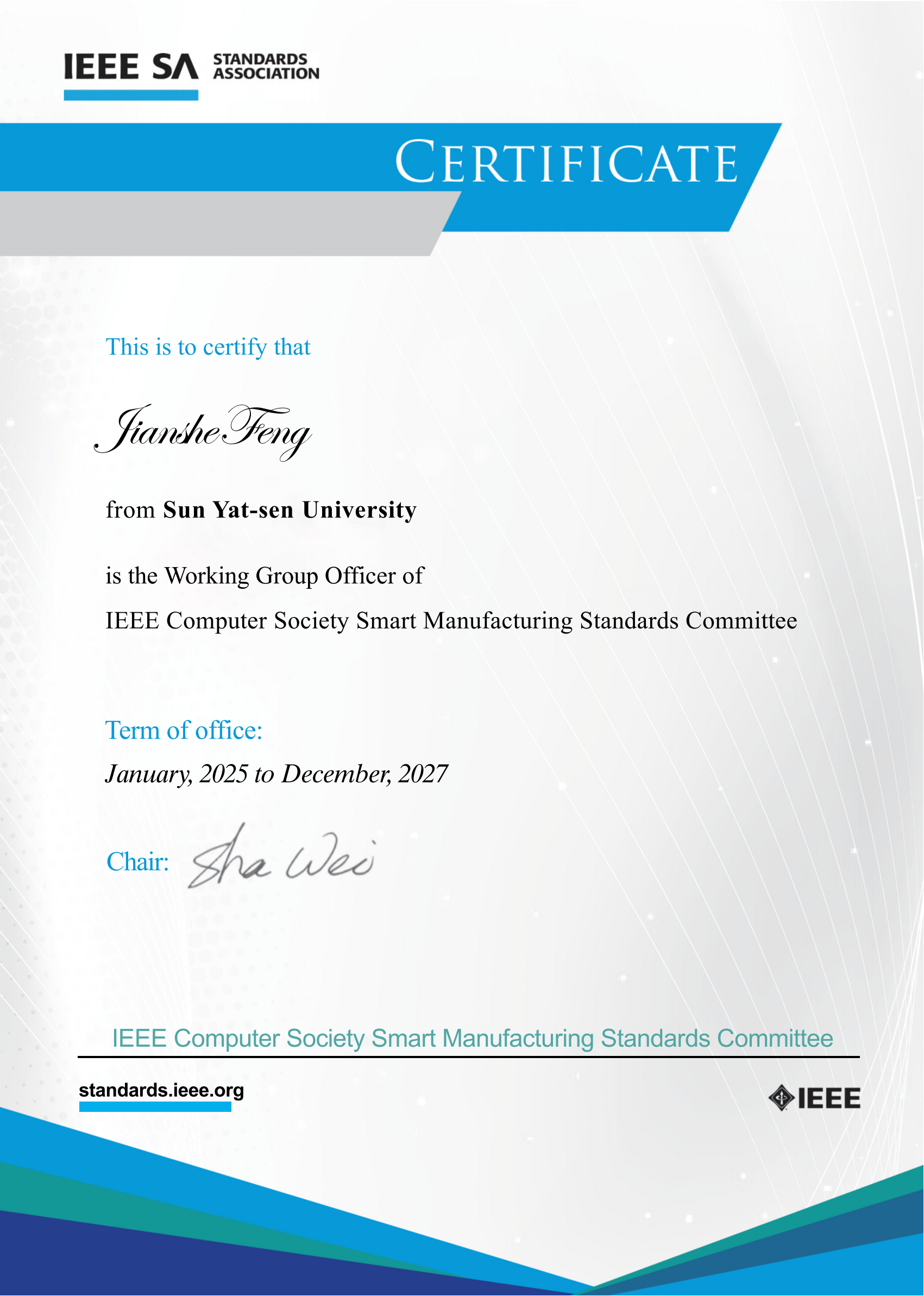 冯建设老师担任IEEE计算机学会智能制造标准委员会工作组官员