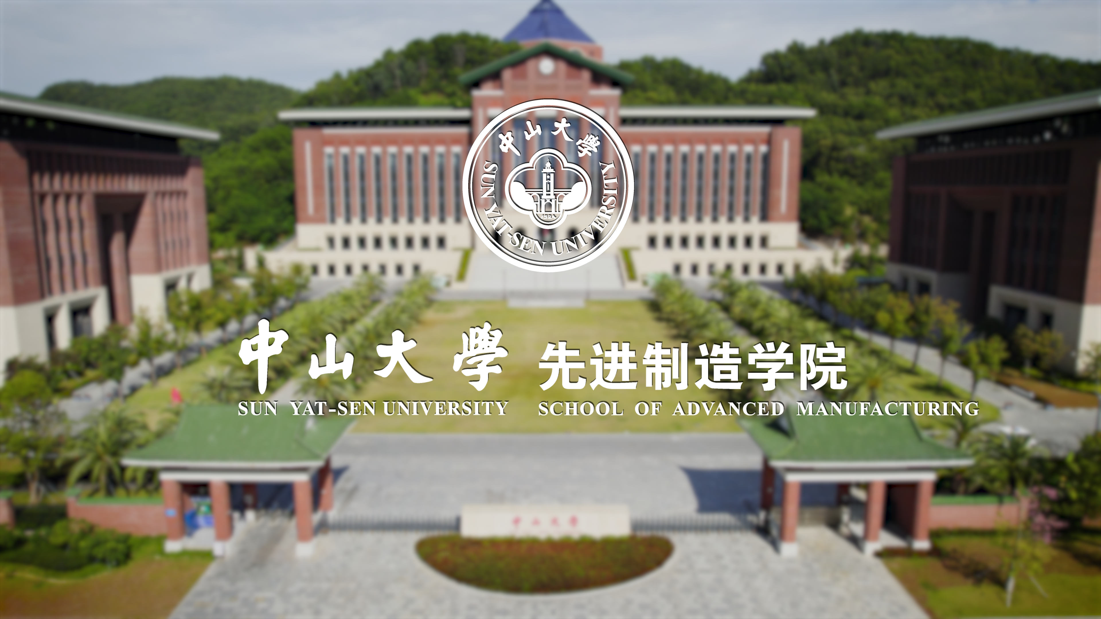 朱奕樟通过硕博连读考核