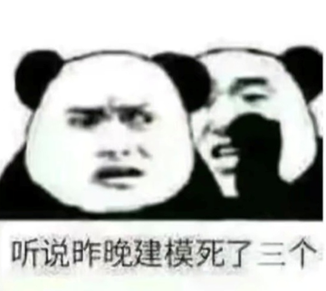 AI Cube实验室大三本科生团队荣获全国大学生数学建模大赛省一等奖！