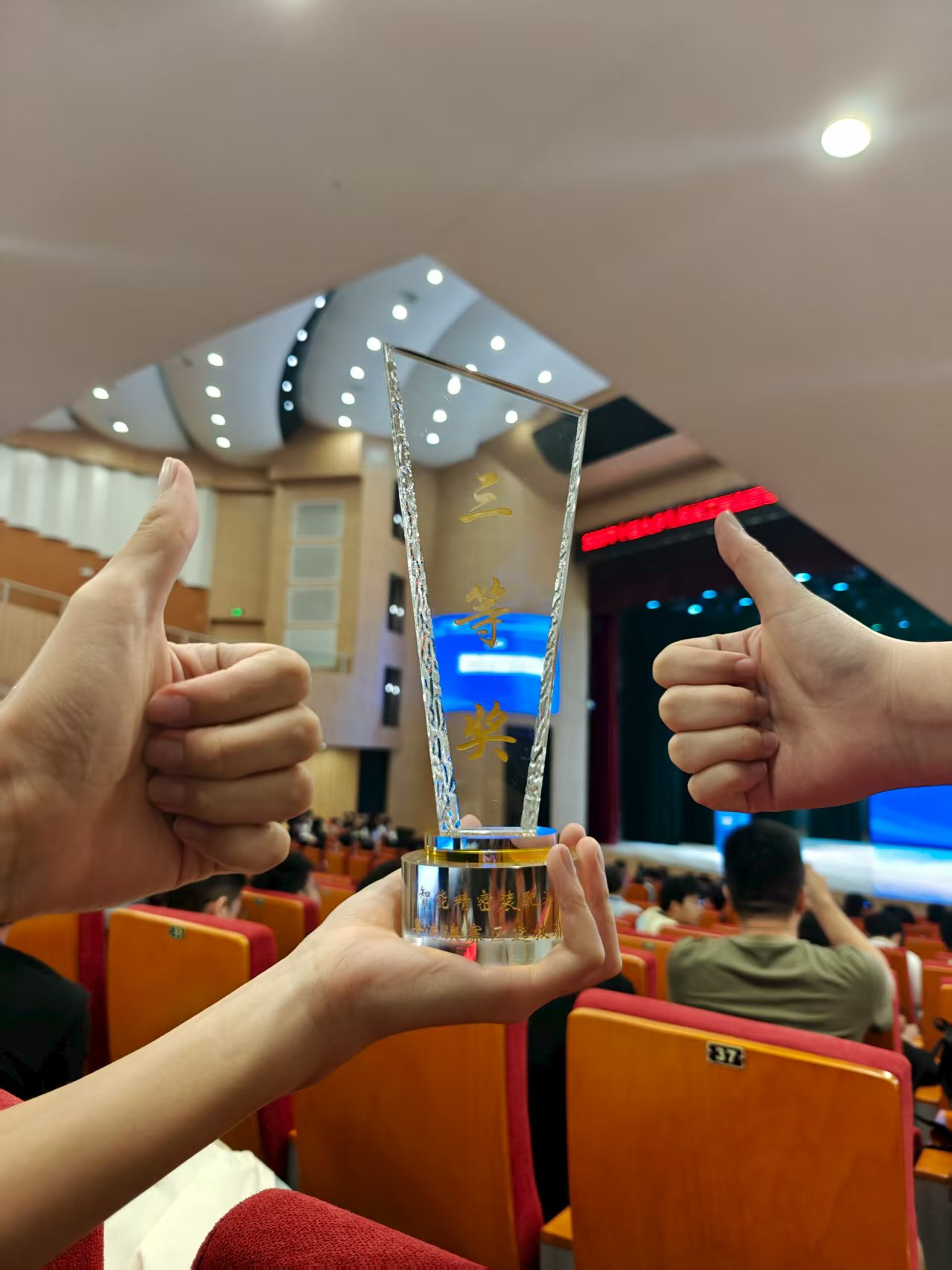 大一本科生获得智能精密装配赛广东省三等奖